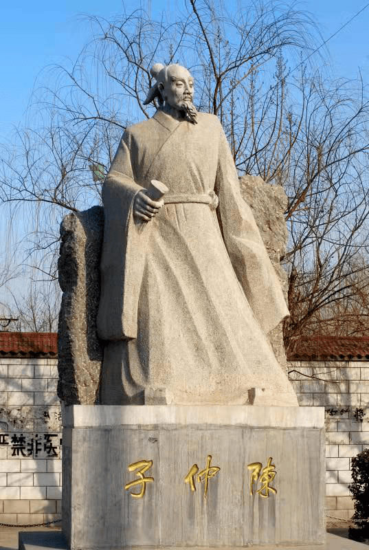 滨州地名文化展播——临池镇_陈仲子_历史_古城村