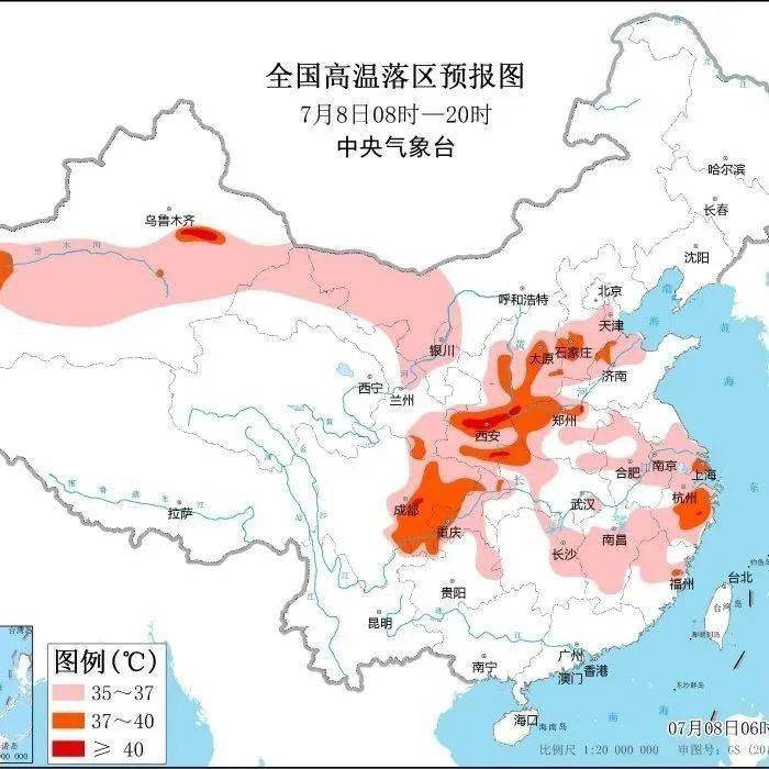 热ྂ热ྂ热ྂ+雨雨雨!高温黄色预警拉响!高达40℃…_地区_部分_散热
