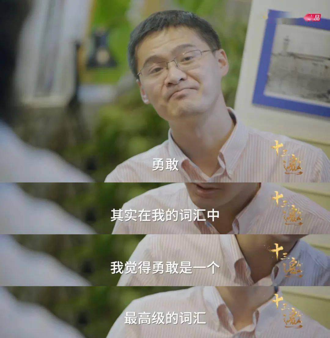 我们画不出那个完美的圆,#十三邀 罗翔