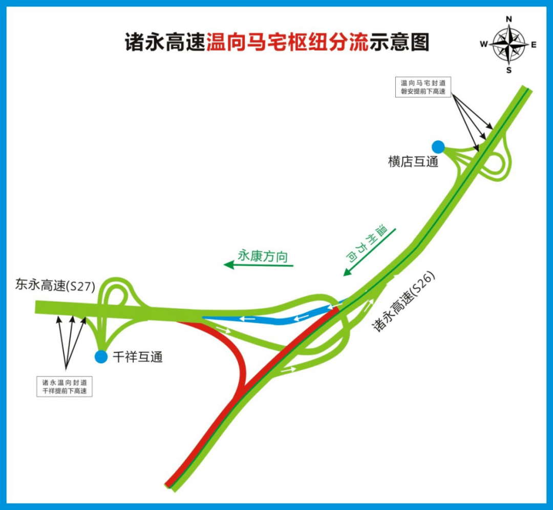 永道高速公路规划图图片