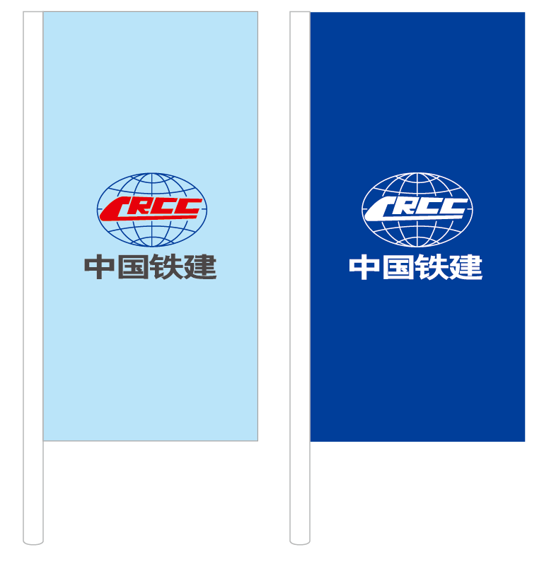 中国铁建图标下载图片