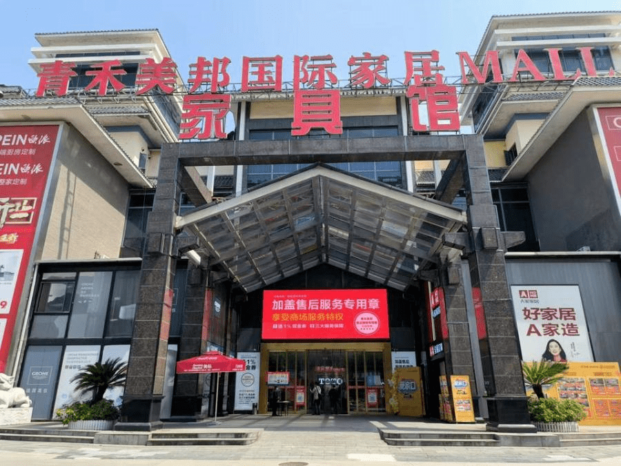 网传桂林青禾美邦将被拍卖?实际情况是._秀峰区_商业_租赁