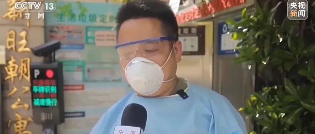 程家桥这位央视报道过的“网红快递员”,有了“新身份”!_蔡小兵_居民_封控
