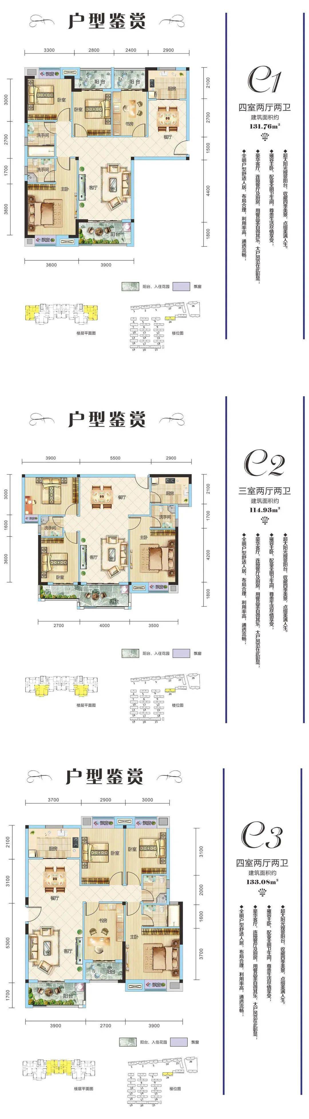 怀化锦绣家园图片