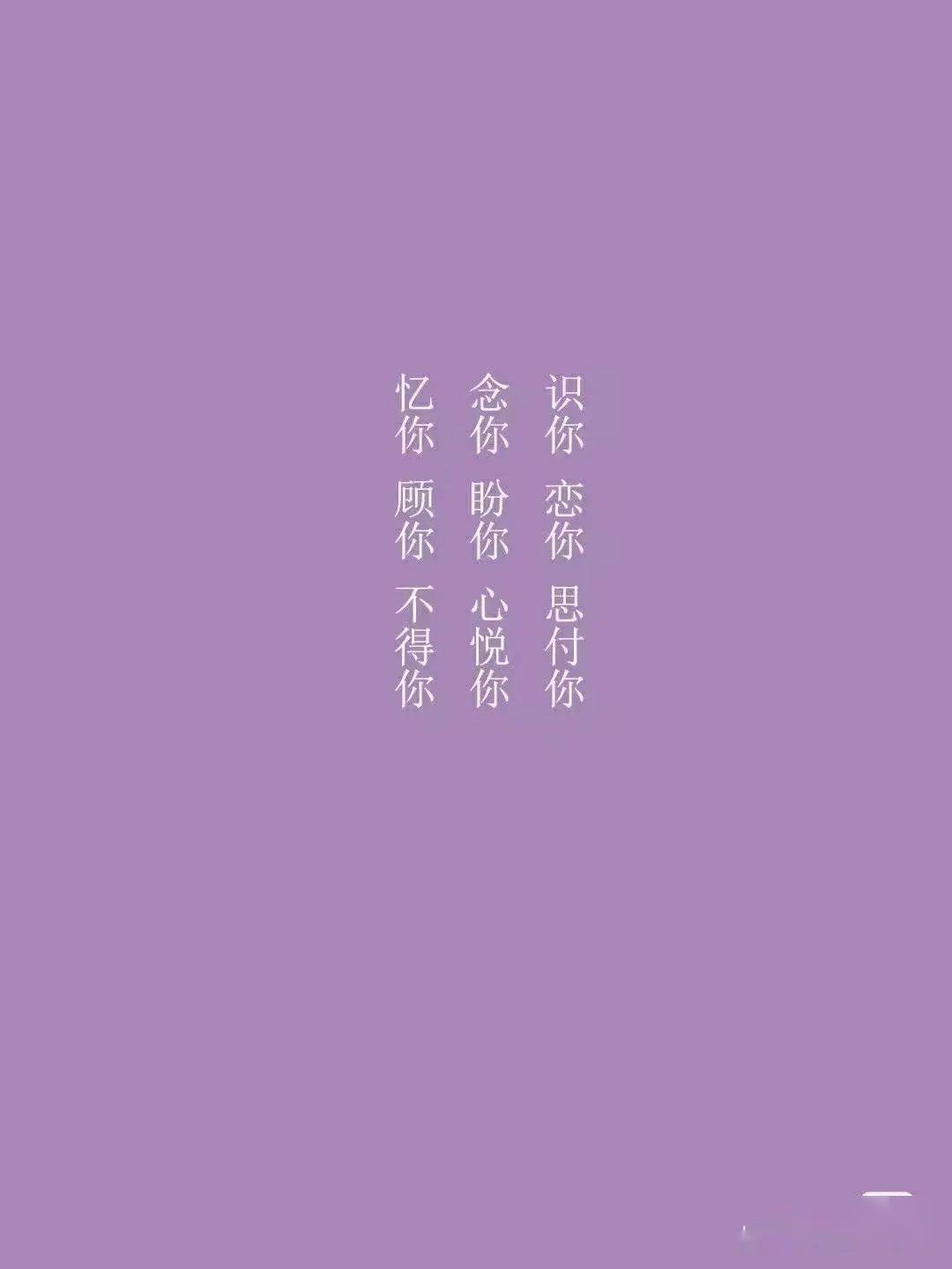 古风版的三行情书—写下属于你故事的情书_楼兰_内容_月光里