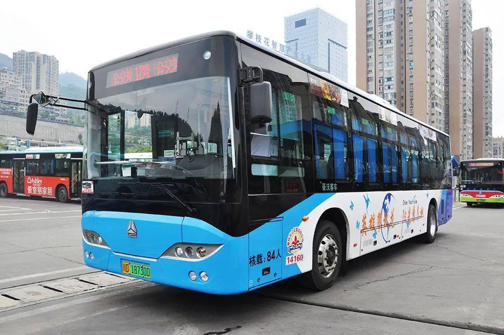 出行注意今天起攀枝花这3条公交线路走向调整