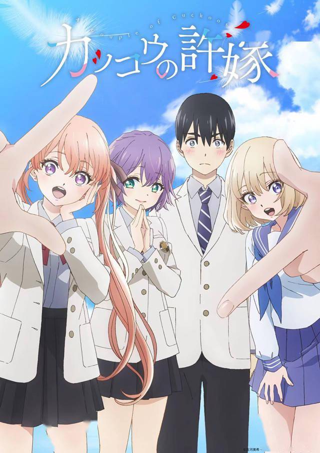 动画杜鹃的婚约公开第二部分视觉图