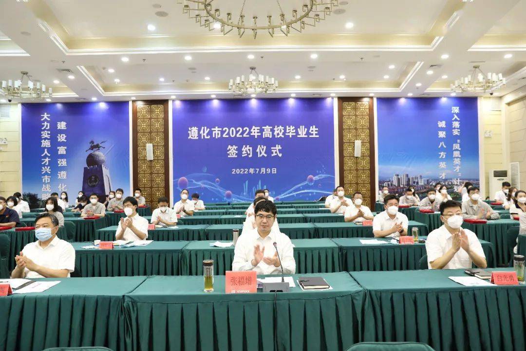 市长张福增主持我市分会场签约仪式.
