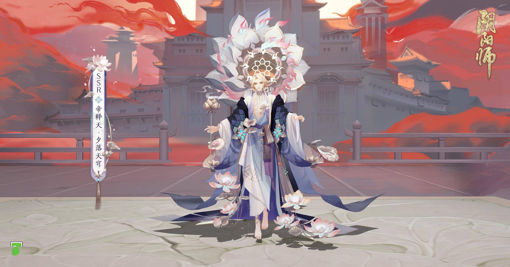 之铃鹿御前皮肤·夜行龙吟」和「子夜之千姬皮肤·潮起鲸歌」五款皮肤