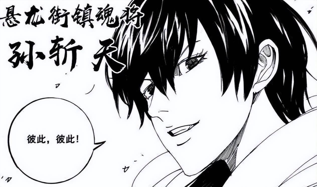 镇魂街:穆桂英成作品首位国产女守护灵,下一位女守护灵会是谁?