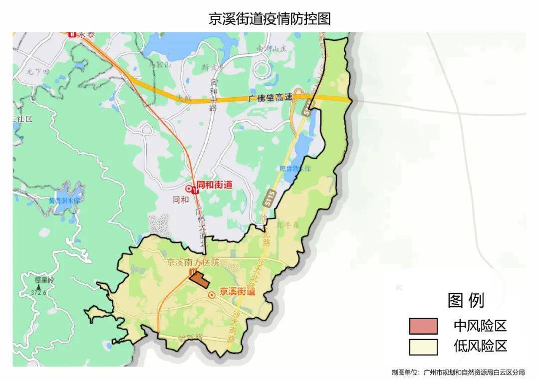 荔湾区疫情地图图片