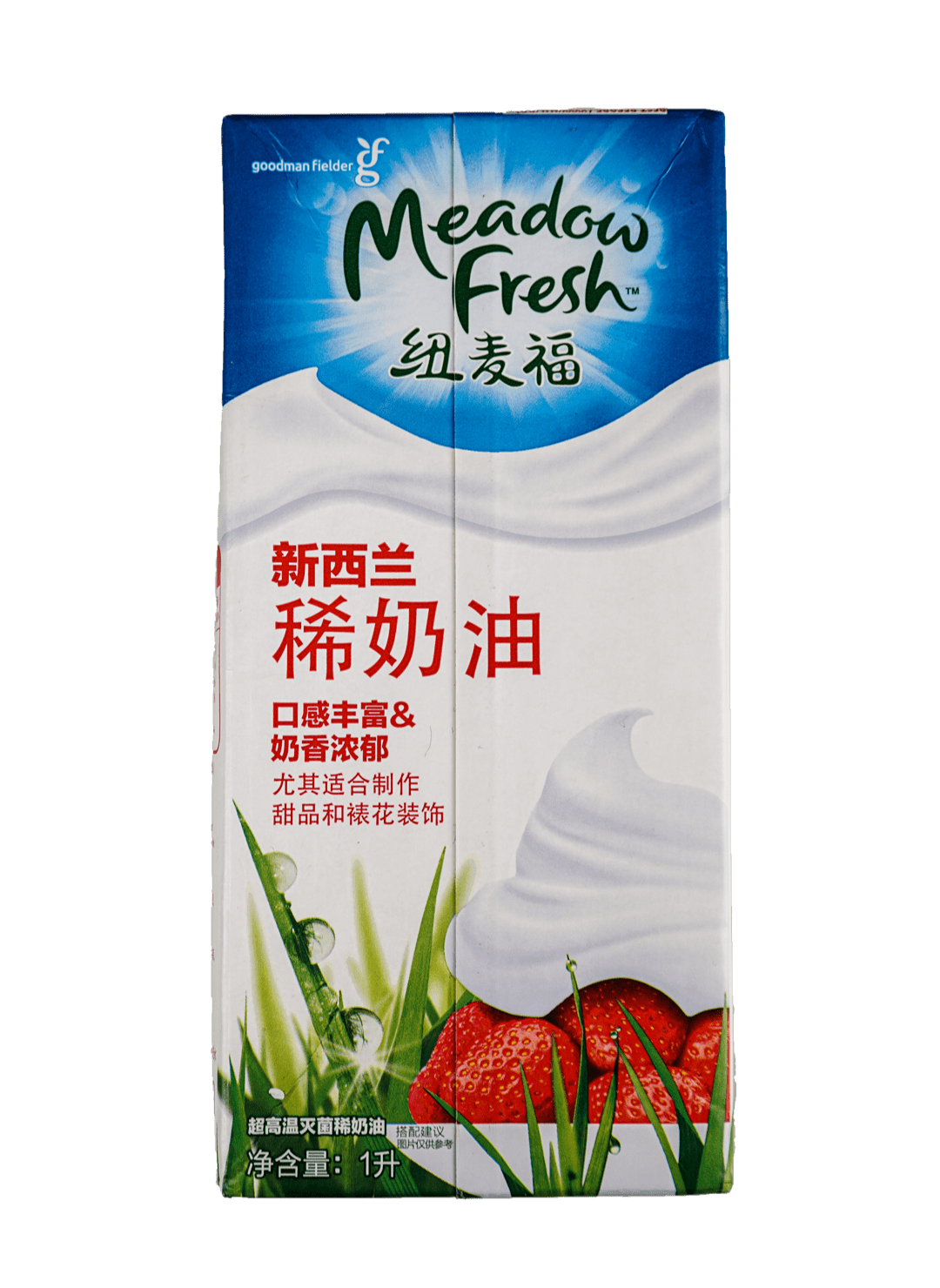 3款奶油抹面稳定排名:纽麦福, 伊利 ,安佳/ 制作奶盖对比 /测评方式