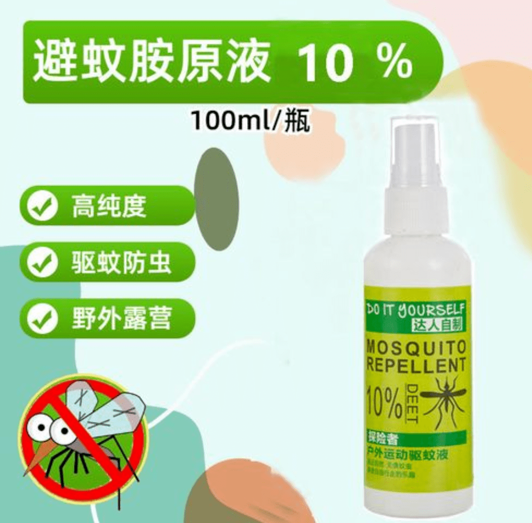来说会小一些这里总结一下含有菊酯类的驱蚊/杀虫类产品:电热蚊香液