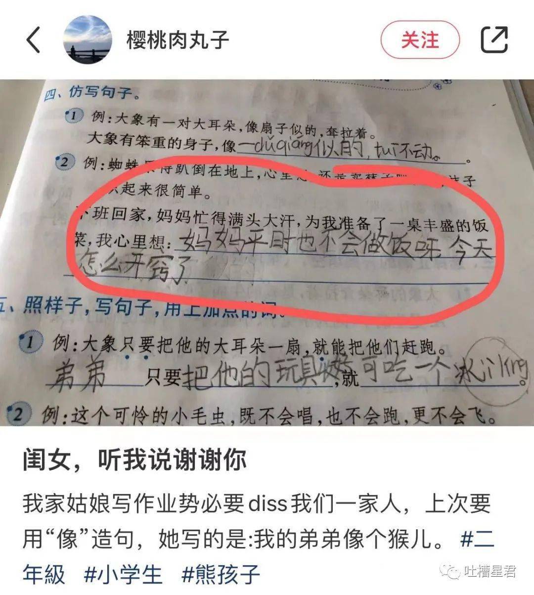 �Ϲ���2200Ԫ����һ�Է�����������װ������Ʒ����Ӳ� ...