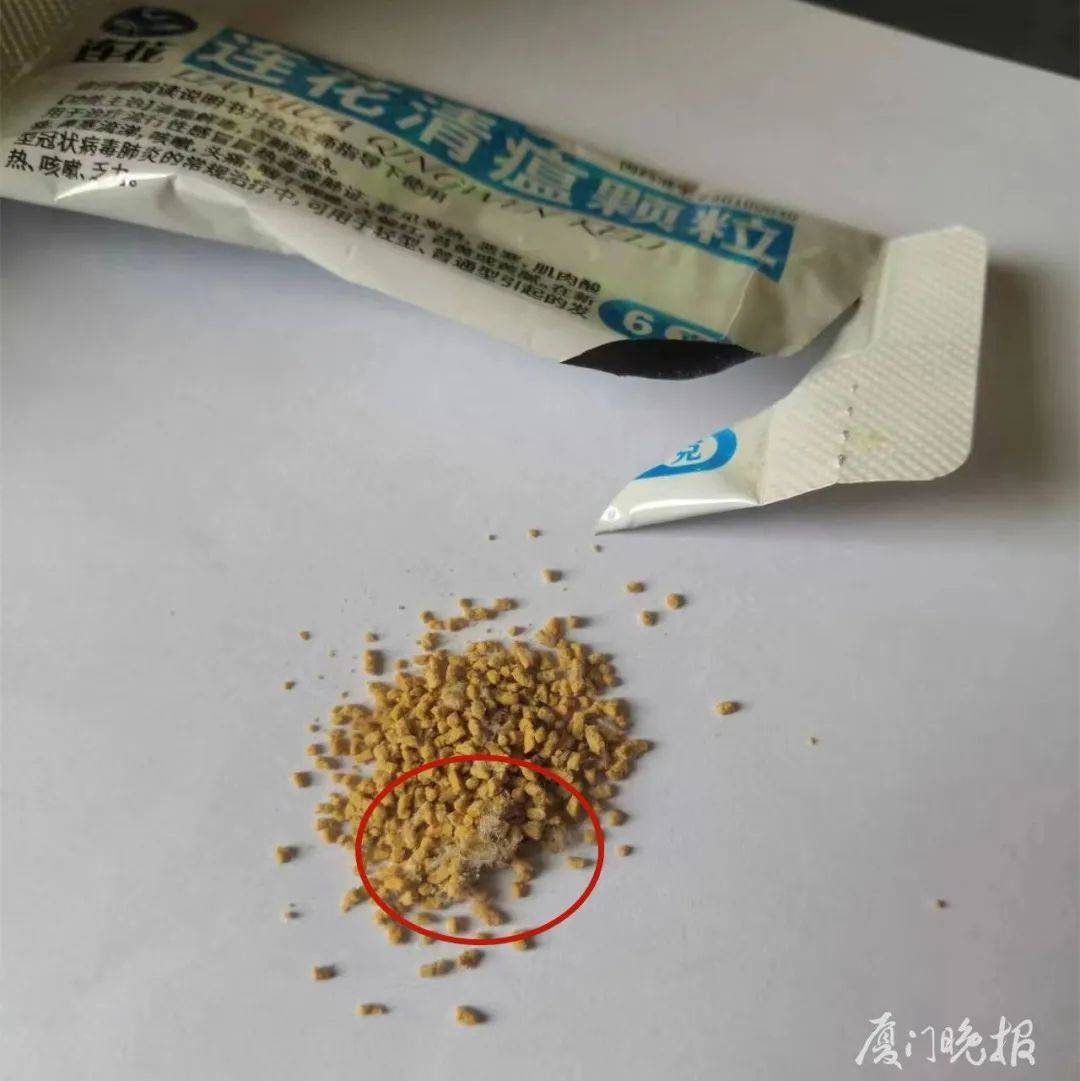 打开连花清瘟颗粒惊现白色絮状物市民怀疑药品发霉药师是它惹的祸