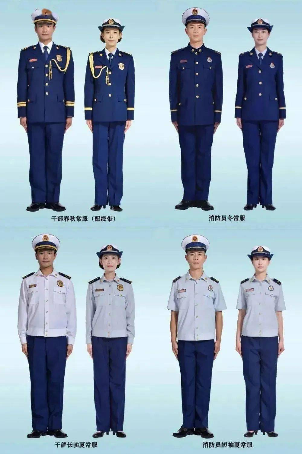 警服冬常服图片图片