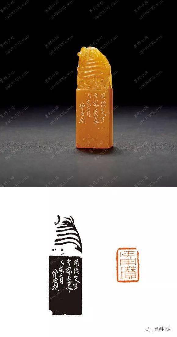 韩登安篆刻133品赏析,原石高清印面附印蜕和印章边款拓印_浙江_西泠印