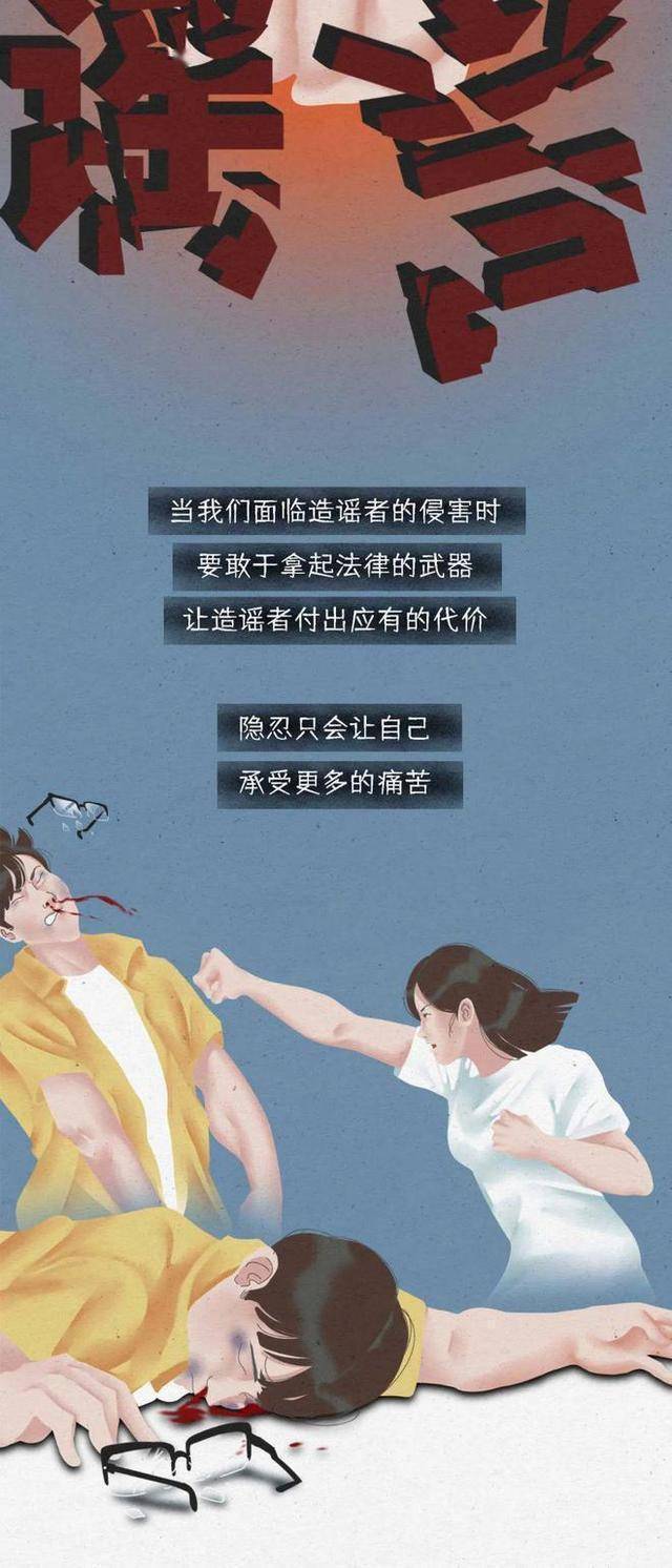 一位女生的自述：自己是如何变成“荡妇”的？不少人看完沉默了