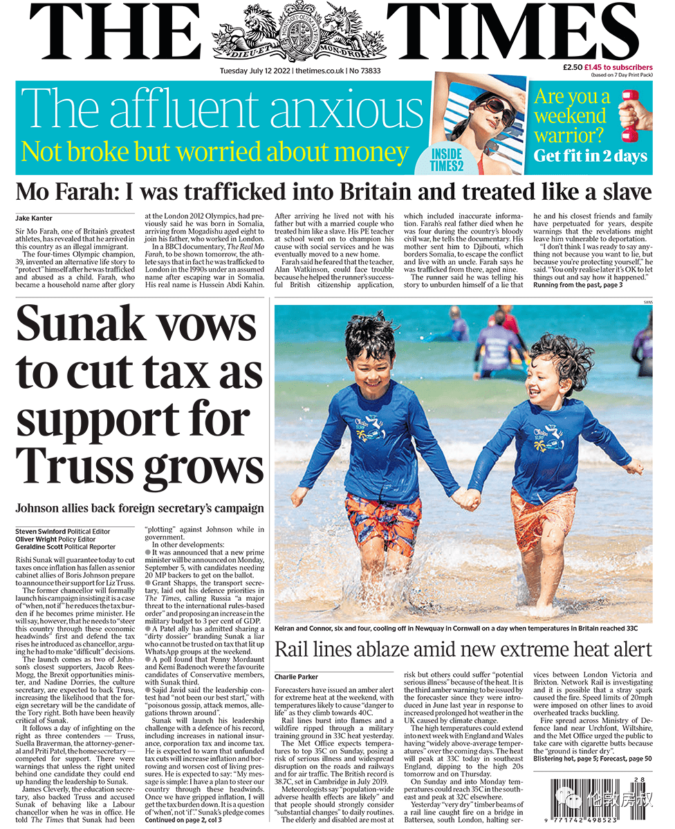 英伦百态】英镑/人民币7.95创新低，新一轮抛售或将来临| 能源账单将超£3300 | NHS推广视频看医生_搜狐网