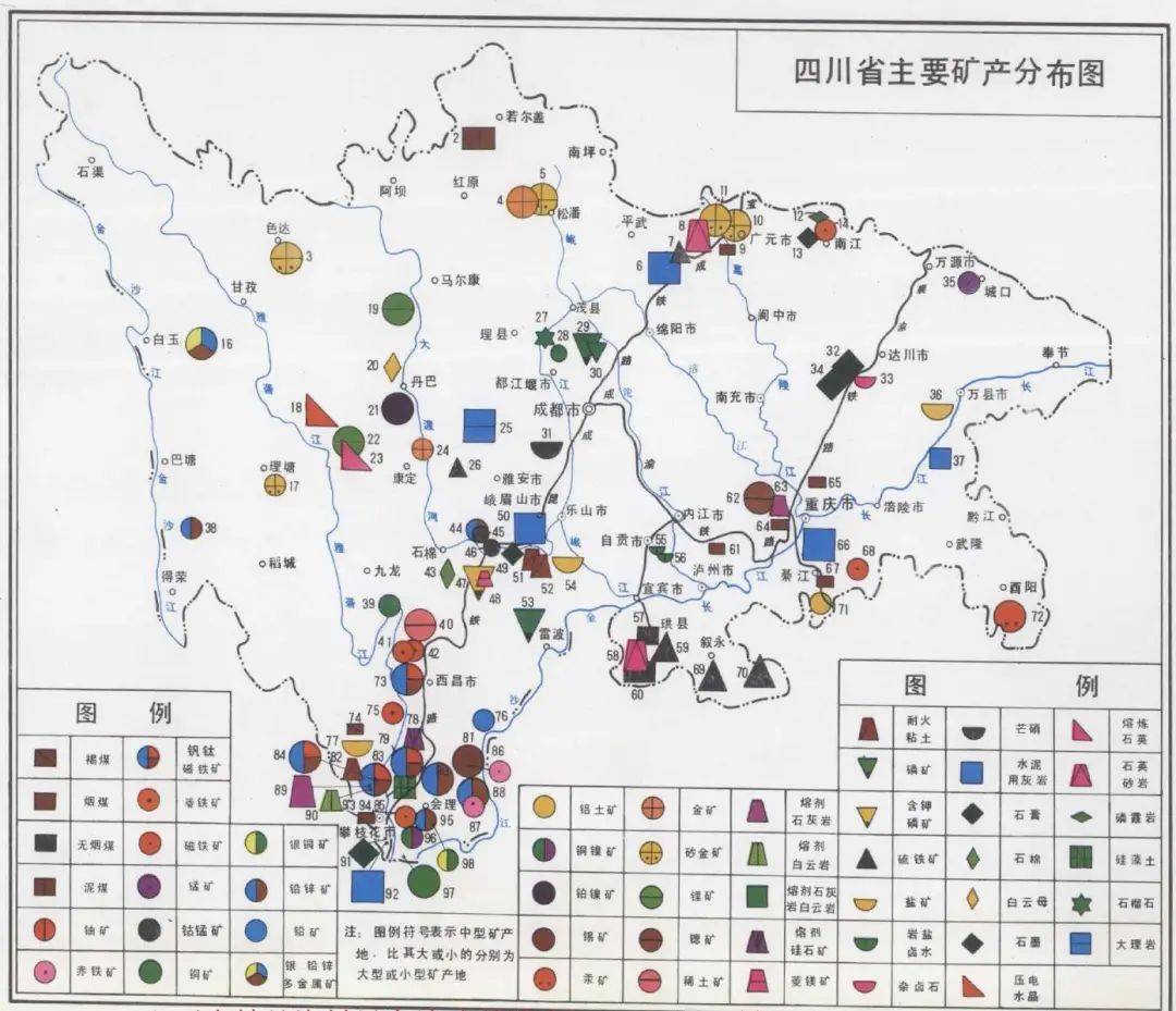 中国铁矿产地分布图图片