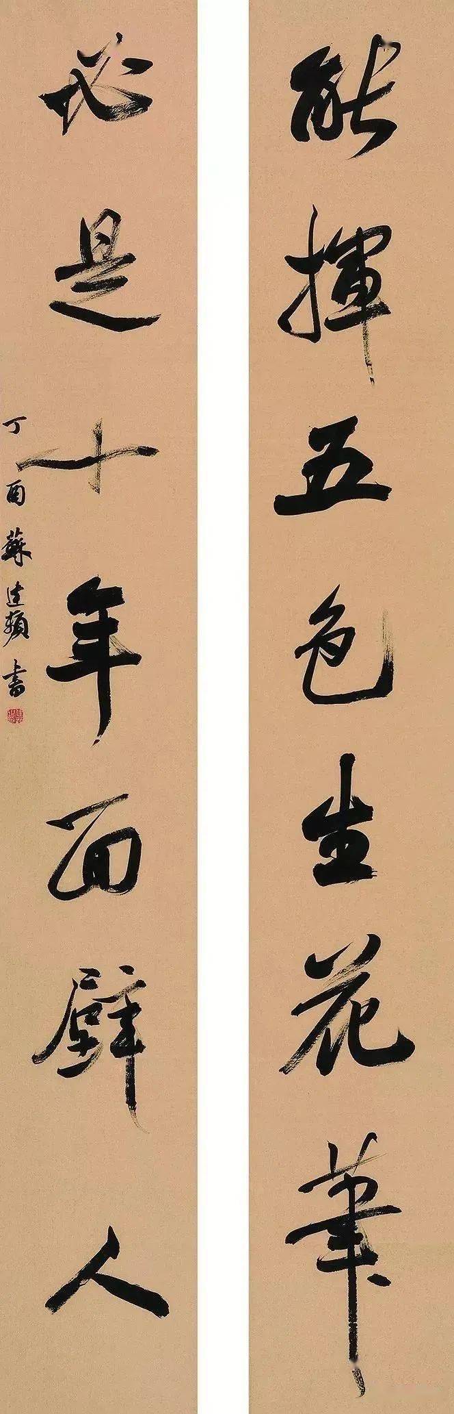 全国第八届楹联书法作品展十位书法家的入展作品哪一位更出色