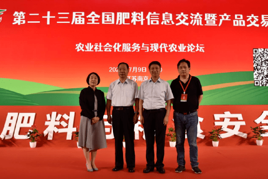 包雪梅 祥云股份的减肥增效路径 肥料 作物 农业