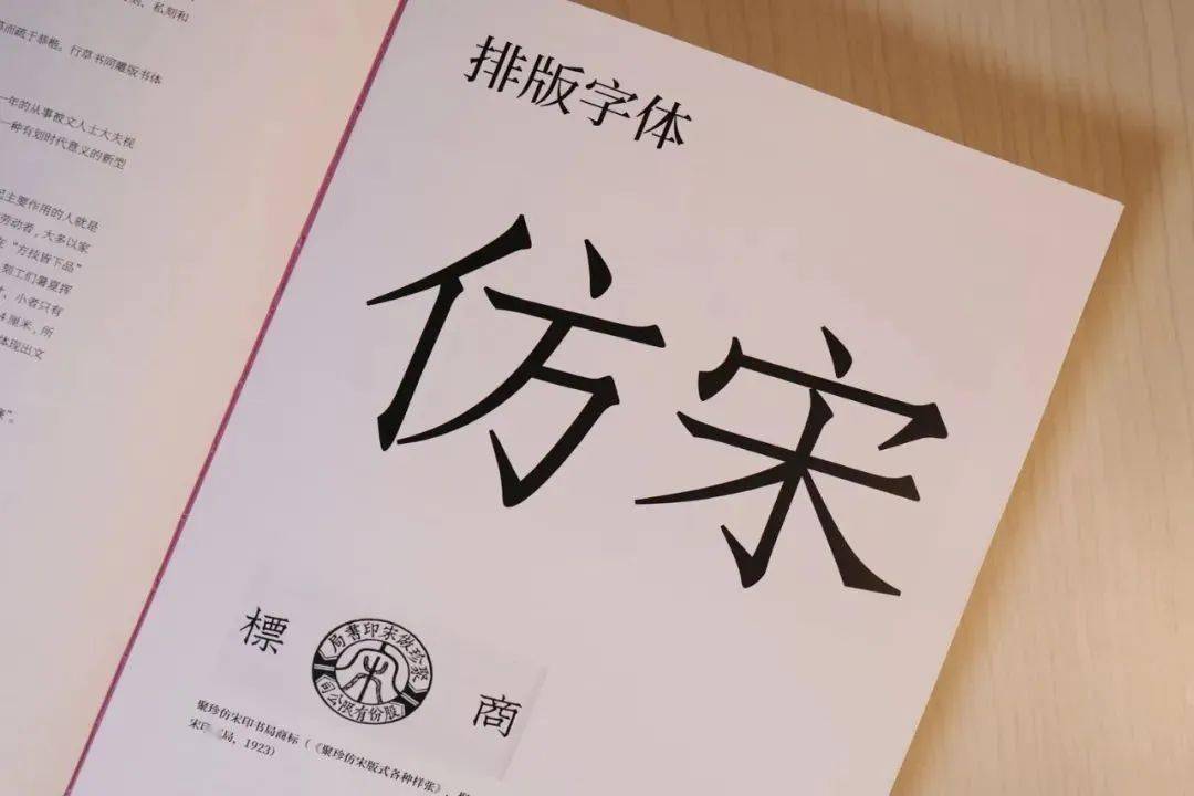 胡曉波工作室首款繁體字上線|胡曉波影隸簡/繁_字體_手冊_字形