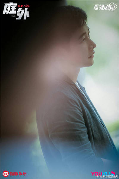 《庭外》百度云网盘链接（全1-20集全完整加长版）高清中字 - 小轻秀场