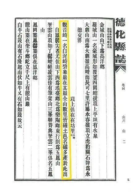 文章配图-2