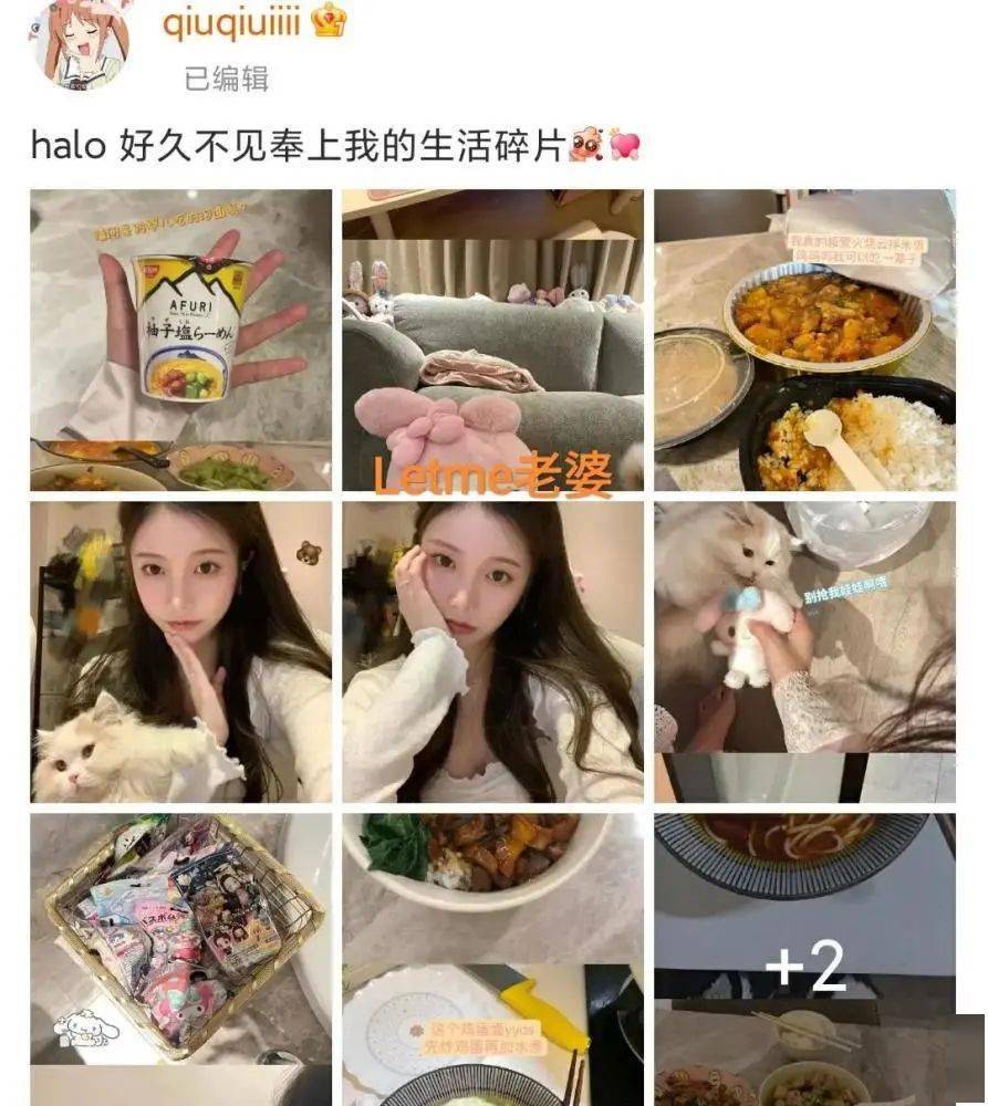 letme老婆图片