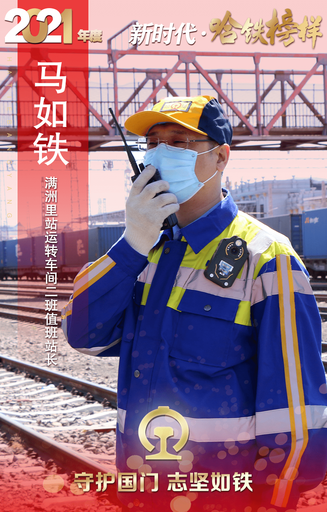 列的编解取送等运输组织工作2020年以来面对中欧班列集中到达进口煤炭