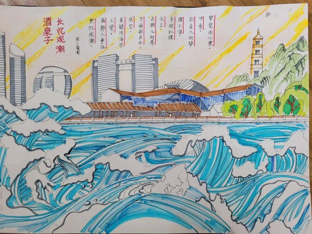 寻诗走江,诗含历史,队员们咏钱塘大桥,叹钱塘江潮,赞钱塘江人.