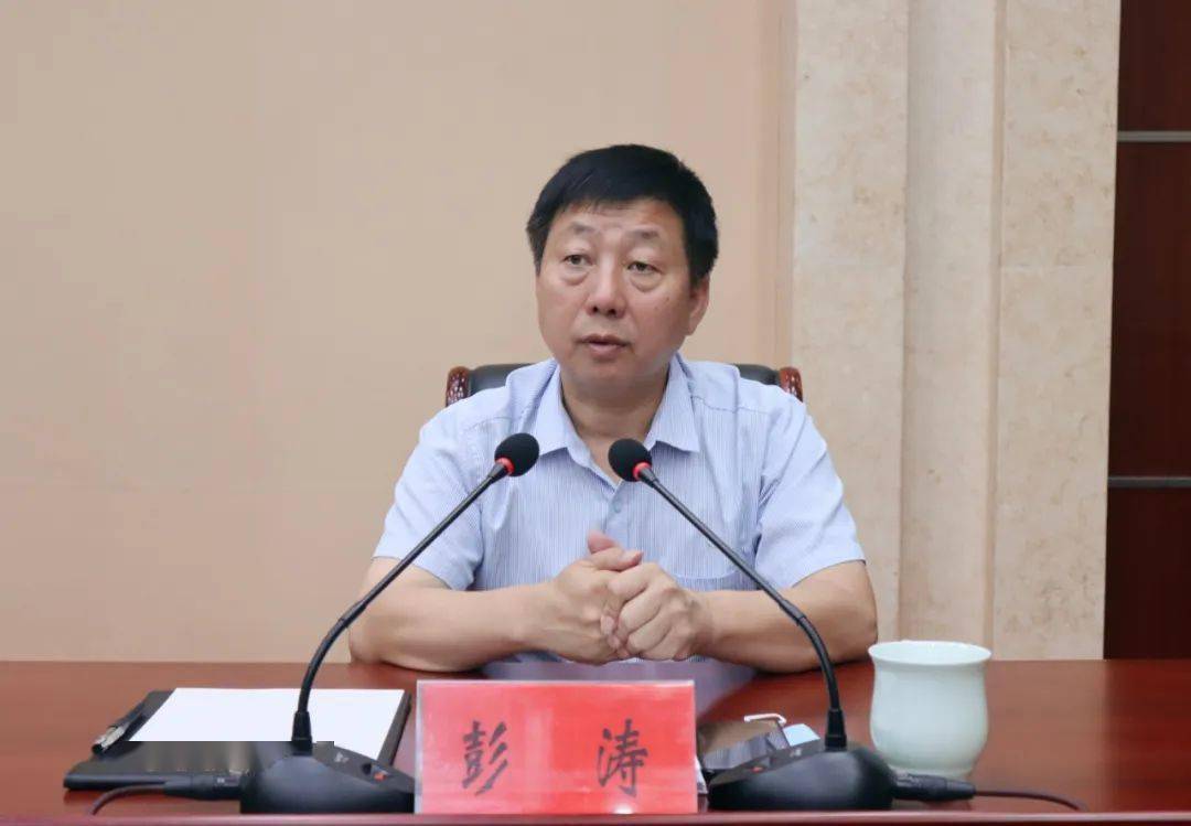 书记王景育主持召开全县问题楼盘处置化解工作推进会_彭涛_责任_郏县