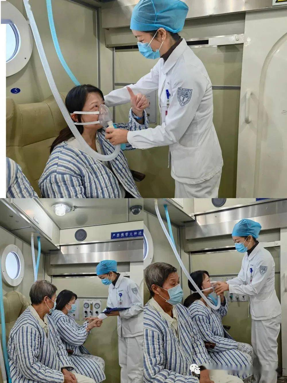 浙江省立同德医院高压氧治疗中心_氧舱_一氧化碳_康复