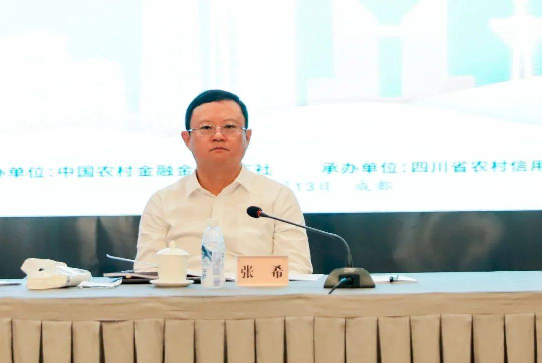 探讨农村中小银行不良资产处置方式_课题_建议_党委委员