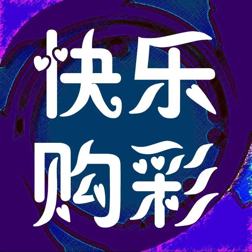 红包之乐无穷