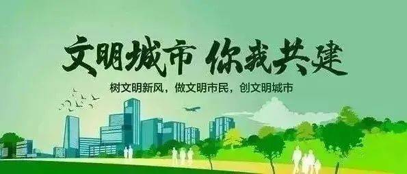 【文明倡导】移风易俗，让文明新风吹进心坎~ 公勺 用餐 乡村