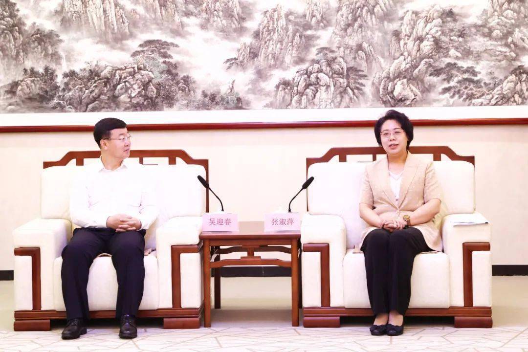 张淑萍谢卫东共同会见中国工商银行辽宁省分行行长吴迎春