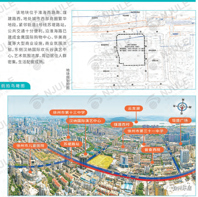 云龙区翠屏山规划图片