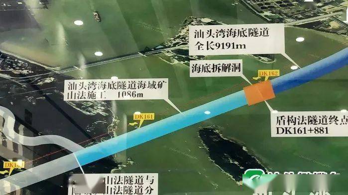 掘进突破5000米世界首条350时速高铁隧道汕头湾海底隧道建设过半