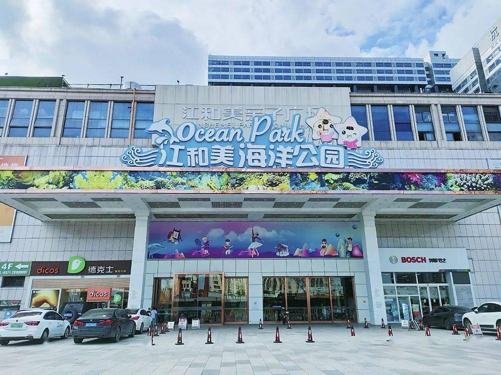 江和美海洋公园周末夜场票来啦单人88双人168元快来一场好看又好玩的
