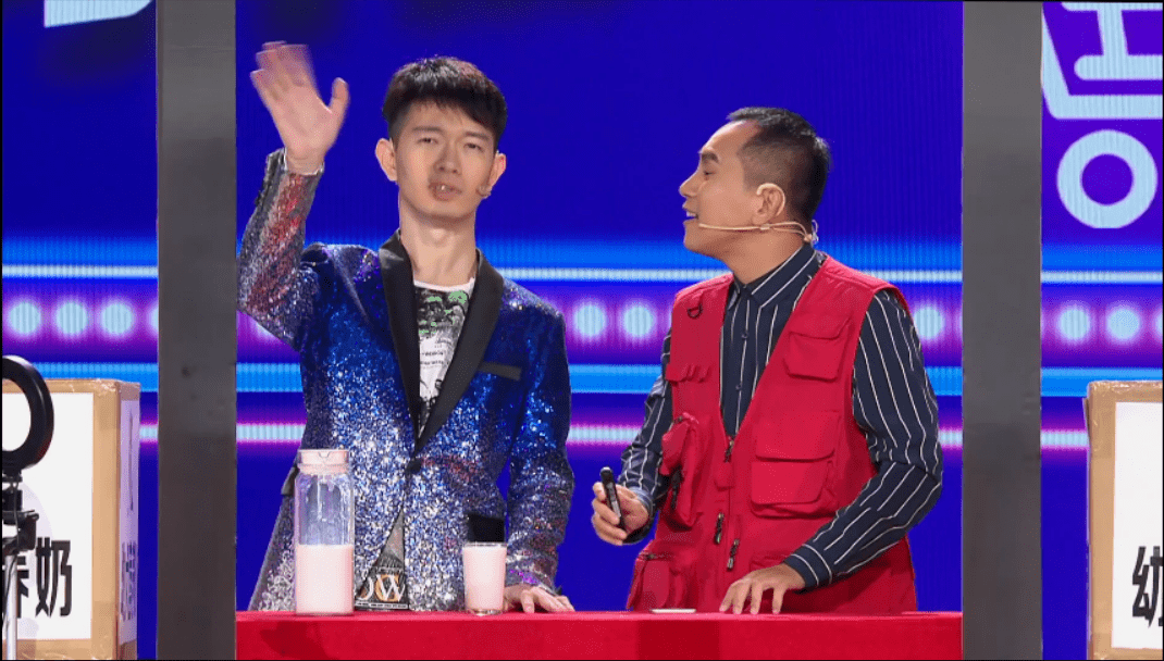 《2022美好生活欢乐送》第九期——"欢乐直播间"今晚开播_张维威_小品