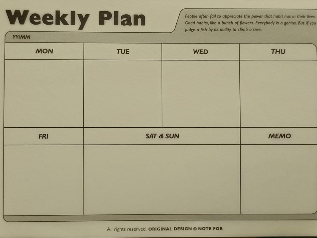 脑子:再等等,再等等!_happy_计划_任务