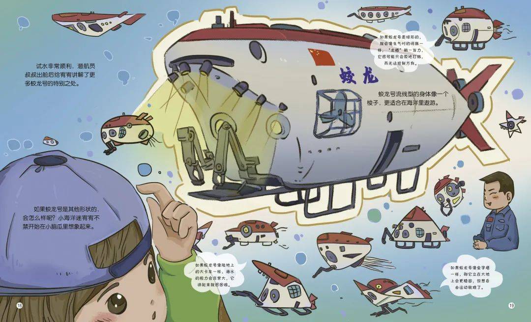 200多幅精美插画,500 条知识点细节拉满