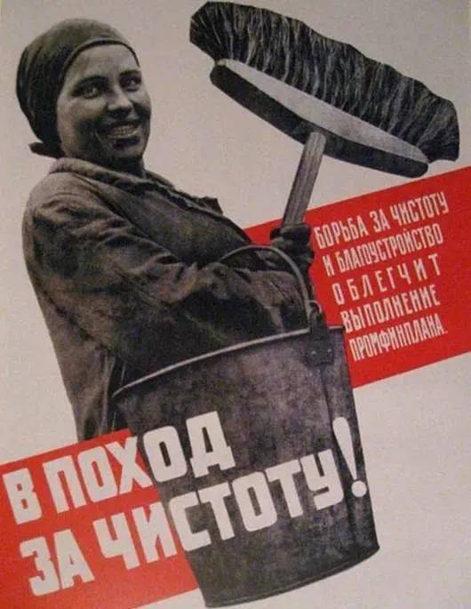 拒绝颓废苏联时期的劳动宣传海报大赏