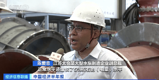 有企业获上亿元订单我国水利水务领域将完成投资超12