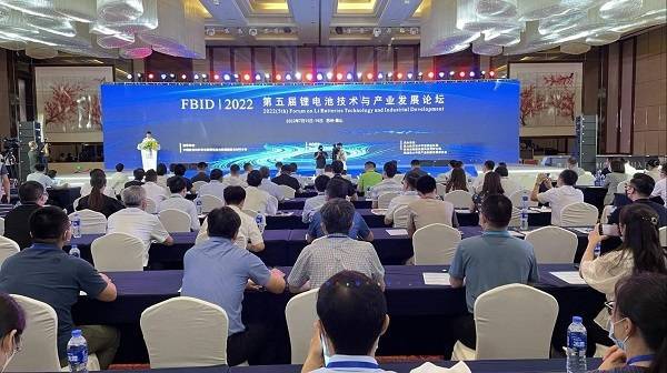 聚享游第五届锂电池技术与产业发展论坛在昆山成功举办(图1)