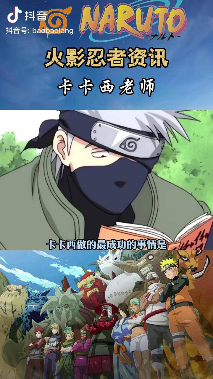 卡卡西好像放养小樱了是不喜欢还是偏心卡卡西鸣人佐助小樱