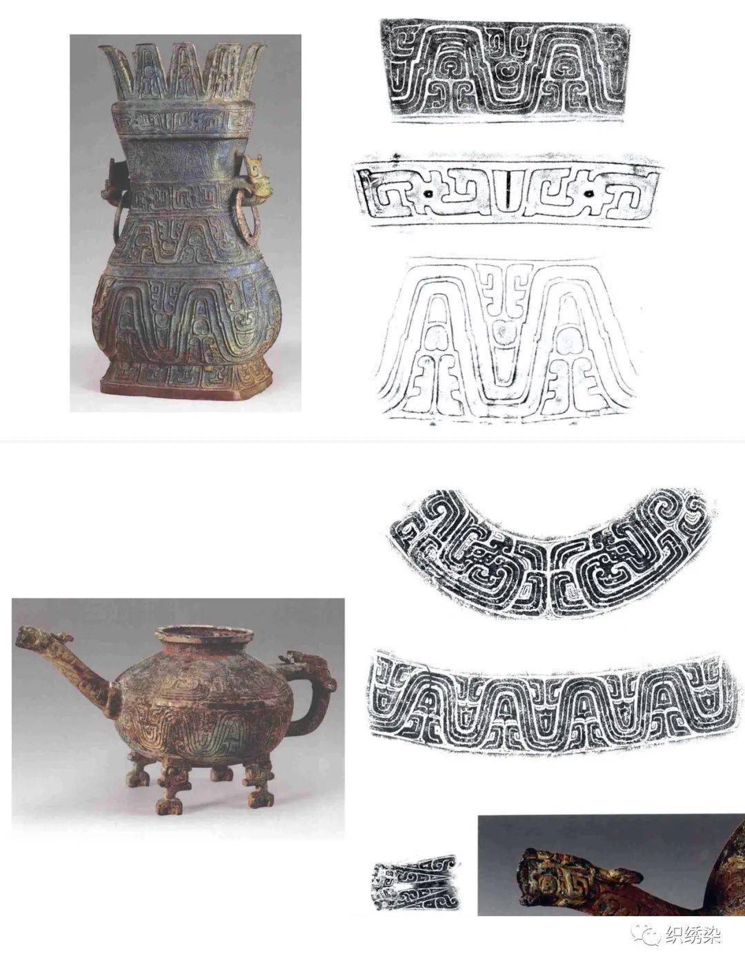 国粹图典:古代纹样史(春秋战国)