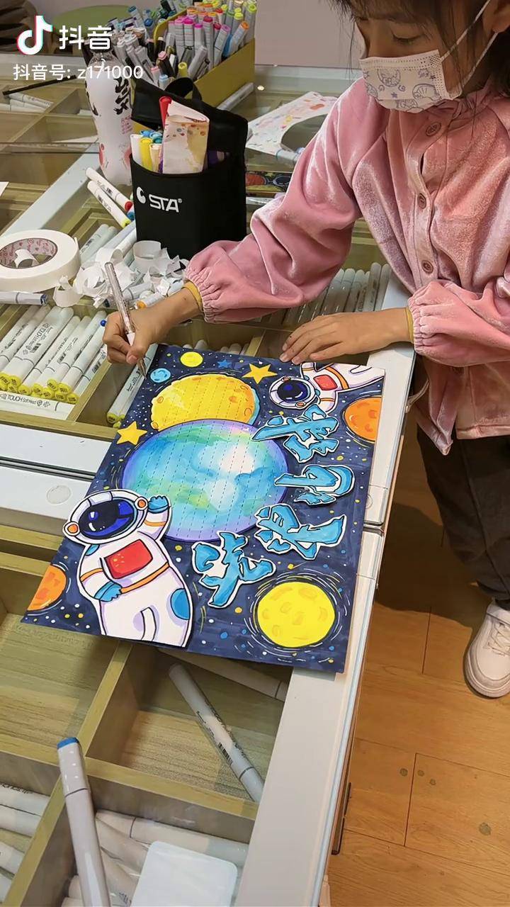 流浪地球读书手抄报创意美术儿童创意绘画手抄报读书节儿童画